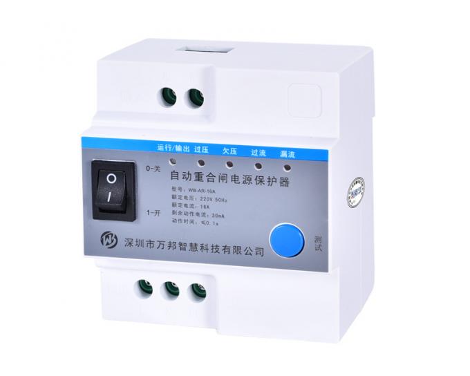 A款自动重合闸