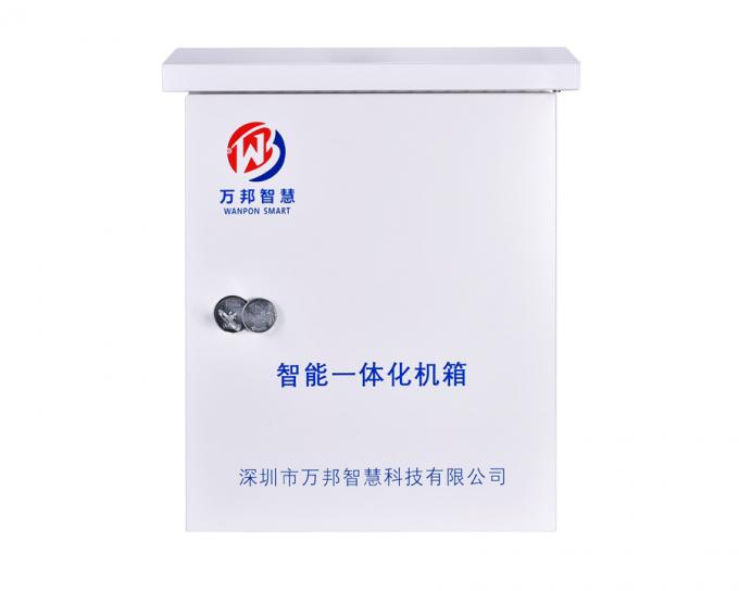 智能一体化机箱